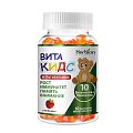 Купить мультивитамин витакидс пастилки жевательные со вкусом клубники, 60 шт бад в Бору