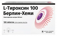 Купить l-тироксин 100 берлин-хеми, таблетки 100мкг, 100 шт в Бору