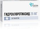 Купить гидрохлоротиазид, таблетки 25мг, 20 шт в Бору