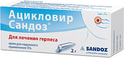 Купить ацикловир-сандоз, крем для наружного применения 5%, 2г в Бору