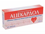 Купить ацекардол, таблетки кишечнорастворимые, покрытые пленочной оболочкой 100мг, 30 шт в Бору