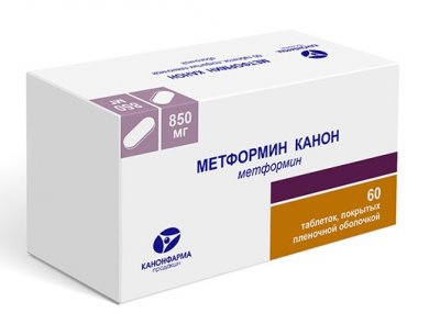 Купить метформин-канон, таблетки, покрытые пленочной оболочкой 850мг, 60 шт в Бору