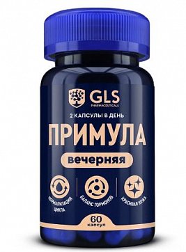 GLS (ГЛС) Примула Вечерняя, капсулы массой 720 мг, 60 шт БАД