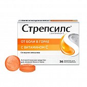 Купить стрепсилс с витамином с, таблетки для рассасывания апельсиновые, 36 шт в Бору