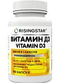 Купить risingstar (райзингстар) витамин д3, капсулы 250мг 180 шт. бад в Бору