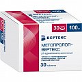 Купить метопролол-вертекс, таблетки с пролонгированным высвобождением, покрытые пленочной оболочкой 100мг, 30 шт в Бору