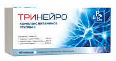 Купить тринейро, таблетки покрытые пленочной оболочкой 200мг+100мг+0,2мг, 60 шт в Бору
