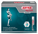 Купить артра актив, жидкость для приема внутрь со вкусом черная смородина, флакон 25мл, 14 шт бад в Бору