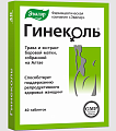 Купить гинеколь, таблетки 240мг, 40 шт бад в Бору