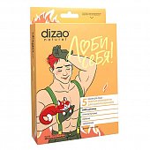 Купить дизао (dizao) люби себя мужская маска для лица энергия молодости для самого сильного коллаген, 5 шт в Бору