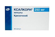 Купить ксалкори, капсулы 250мг, 60 шт в Бору