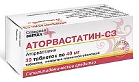 Купить аторвастатин-сз, таблетки, покрытые пленочной оболочкой 40мг, 30 шт в Бору