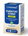 Купить смектит-плюс инулин консумед (consumed), саше 4,24г с ароматом ванили для детей с 3-х лет, 10шт бад в Бору