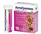 Купить антигриппин, таблетки шипучие, для детей 250мг+3мг+50мг, 10 шт в Бору