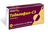 Купить тадалафил-сз, таблетки, покрытые пленочной оболочкой 20мг, 10 шт в Бору