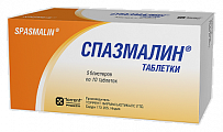 Купить спазмалин, таблетки, 50 шт в Бору