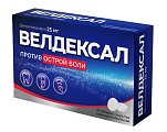 Купить велдексал, таблетки, покрытые пленочной оболочкой 25мг, 10шт в Бору