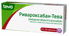 Купить ривароксабан -тева, таблетки покрытые пленочной оболочкой 15 мг, 28 шт в Бору
