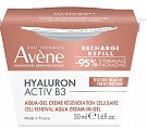 Авен Гиалурон Актив B3 (Avene Hyaluron Aktiv B3) Регенерирующий дневной аква-гель 2в1, сменный блок 50 мл