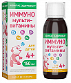 Купить компас здоровья мультивитамины иммуно 4+ для детей флакон жидкость по 150 мл бад в Бору