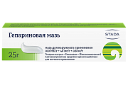 Купить гепариновая мазь, мазь для наружного применения 100ме/г+40мг/г+0,8 мг/г, 25г в Бору