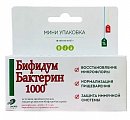 Купить бифидумбактерин-1000, таблетки 300мг, 10 шт бад в Бору
