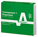 Купить толперизон+лидокаин раствор для внутримышечного введения 100 мг/мл+2.5 мг/мл ампулы 1мл 5шт в Бору
