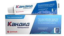Купить кандид, гель вагинальный 2%, 30г+аппликатор в Бору
