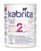 Купить kabrita gold 2 (кабрита) смесь на козьем молоке для детей от 6 месяцев, 800г в Бору
