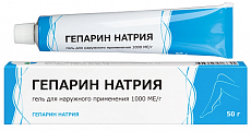 Купить гепарин натрия, гель для наружного применения 1000ме/г, 50 г в Бору