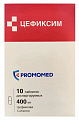 Купить цефиксим, таблетки диспергируемые 400мг 10шт банка в Бору