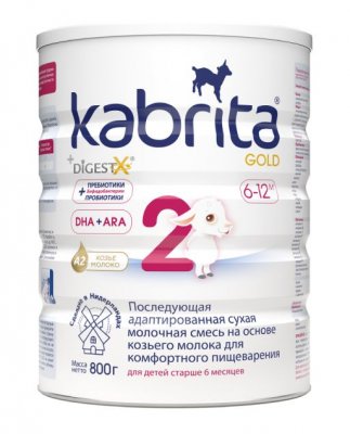 Купить kabrita gold 2 (кабрита) смесь на козьем молоке для детей от 6 месяцев, 800г в Бору