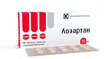 Купить лозартан, таблетки, покрытые пленочной оболочкой 50мг, 60 шт в Бору