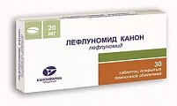 Купить лефлуномид, таблетки, покрытые пленочной оболочкой 20мг, 30 шт в Бору