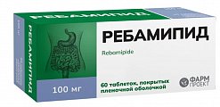 Купить ребамипид, таблетки покрытые пленочной оболочкой 100 мг, 60 шт в Бору