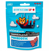 Купить vitime gummy (витайм) пребиотик, пастилки жевательные малина, 30 шт бад в Бору