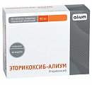 Купить эторикоксиб-алиум, таблетки, покрытые пленочной оболочкой 90мг, 28шт в Бору