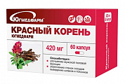 Купить красный корень югмедфарм, капсулы массой 420мг 60шт бад в Бору