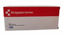 Купить аторвастатин, таблетки, покрытые пленочной оболочкой 20мг, 30 шт в Бору