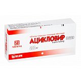 Ацикловир-Белупо, таблетки покрытые пленочной оболочкой 400мг, 21 шт