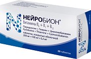 Купить нейробион, таблетки, покрытые оболочкой 200мг+100мг+0,2мг, 20 шт в Бору