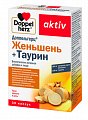 Купить doppelherz activ (доппельгерц) женьшень+таурин, капсулы, 30 шт бад в Бору