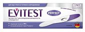 Купить тест для определения беременности evitest (эвитест) perfect струйный 1 шт в Бору