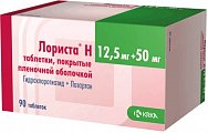 Купить лориста н, таблетки, покрытые оболочкой 12,5мг+50мг, 90 шт в Бору