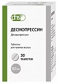 Купить десмопрессин, таблетки 0,1мг, 30 шт в Бору