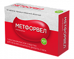 Купить метфорвел, таблетки, покрытые пленочной оболочкой 850мг, 60 шт в Бору
