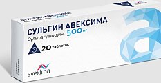 Купить сульгин-авексима, таблетки 500мг, 20 шт в Бору