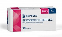 Купить бисопролол-вертекс, таблетки, покрытые пленочной оболочкой 5мг, 90 шт в Бору