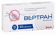 Купить вертран, таблетки 16мг, n60 в Бору