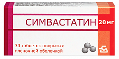 Купить симвастатин, таблетки, покрытые пленочной оболочкой 20мг, 30 шт в Бору